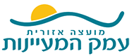 logo מועצה אזורית עמק המעיינות